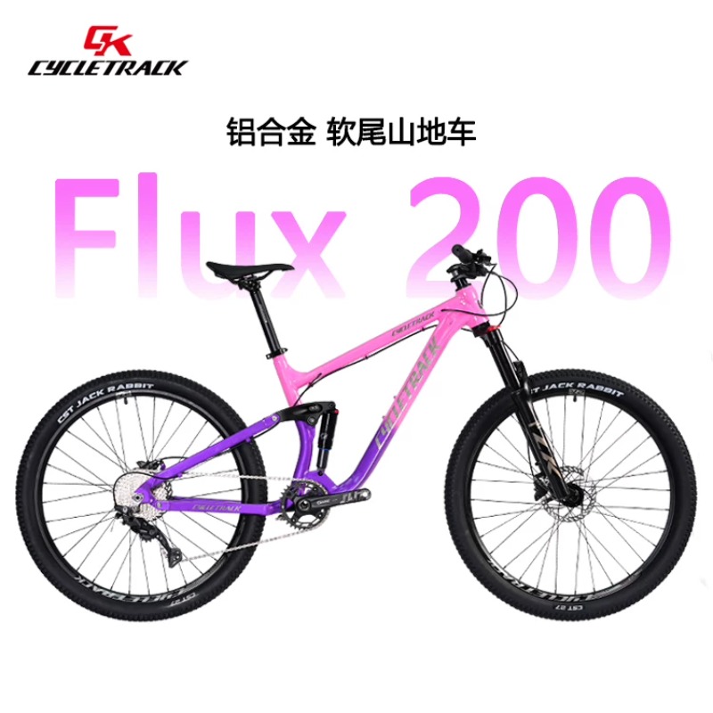 CYCLETRACK CK-FLUX200 full sus - Hydraulic Suspension Fork 11 Inch ulasan dan harga
